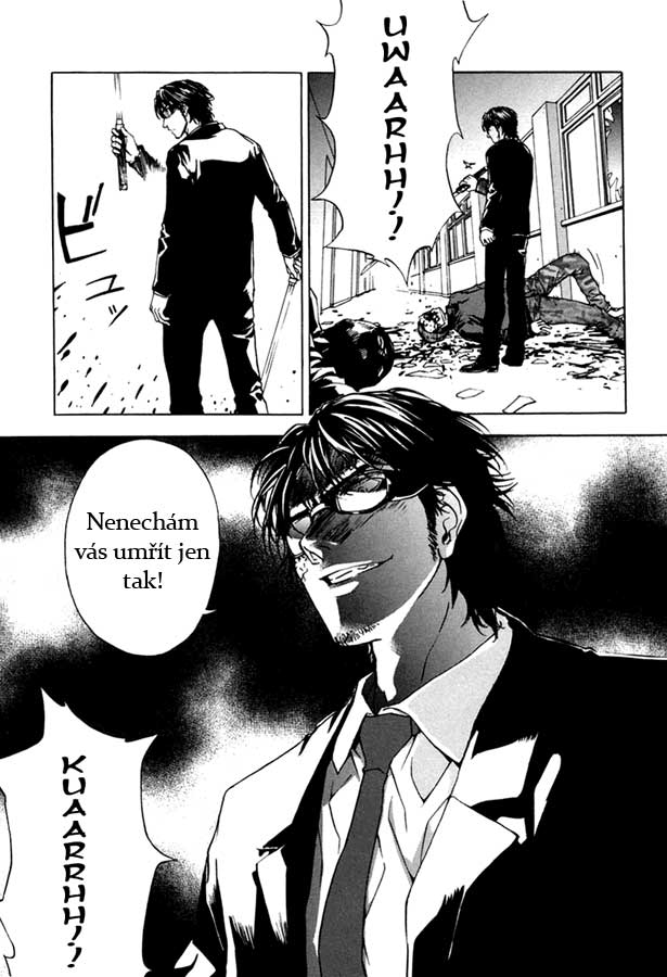 UDDUP_v2_c15_25-[i-manga].jpg